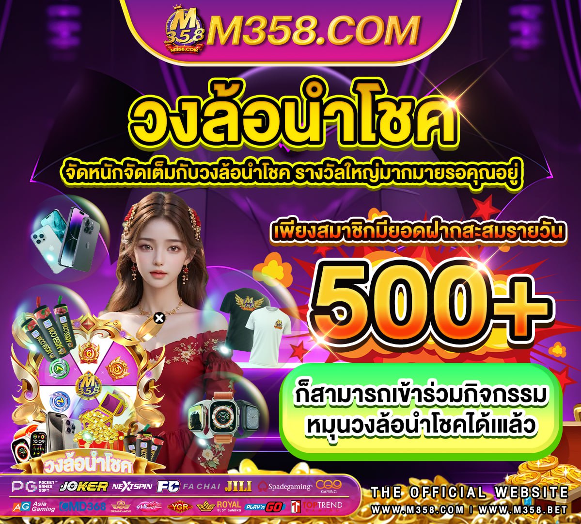 สูตร บา ค่า ร่า sa hacker ฟรี